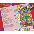 造王者 KING UP!_1