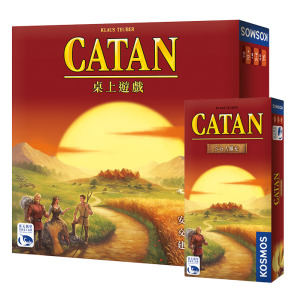 ▌遊戲套餐 ▌ 卡坦島 + 56人擴充