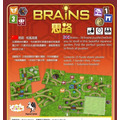 思路-和風庭園 Brains-Japanese Garden_1