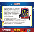 黑洞冒險任務 Mission to space (繁)_3