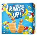 指環套套 Rings Up