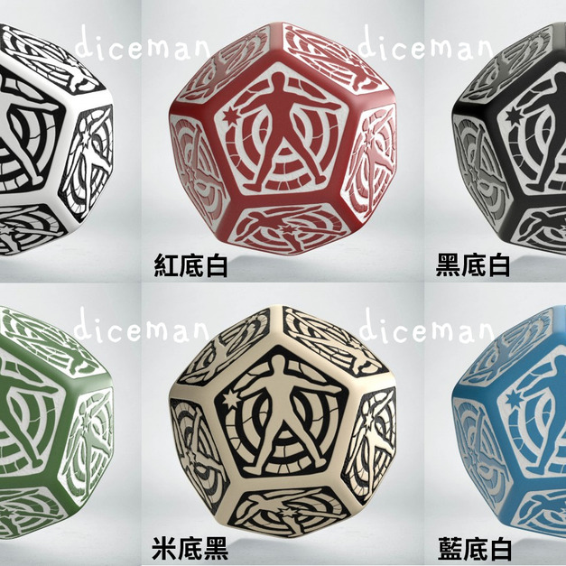 Q-Workshop｜命中目標 Hit Location｜大顆骰 D12