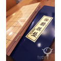 日本將棋｜棋盤｜木質摺疊絞鍊 (貝殼杉) 新桂5号｜任天堂