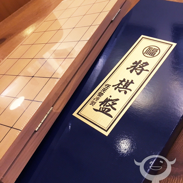 日本將棋｜棋盤｜木質摺疊絞鍊 (貝殼杉) 新桂5号｜任天堂