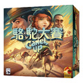 駱駝大賽｜2020版｜Camel Up 2020