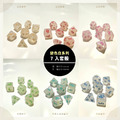 變色白系列｜7入套骰｜ Dice Set