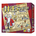 封王 King Up