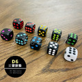 六面塑膠骰十入｜15mm D6｜共十色
