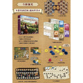 葡萄酒莊園｜精華版｜ Viticulture 繁體中文版 +豪華收納大盒組_3