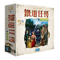 鐵道任務歐洲篇｜15週年紀版｜ Ticket to Ride Europe: 15th Anniversary