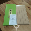 日本將棋｜棋盤｜木質摺疊絞鍊 (南洋梨木) 新桂5号｜博英商會