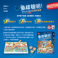 童樣聰明｜GANZ SCHÖN CLEVER KIDS(That's Pretty Clever Kids)｜一代兒童_4