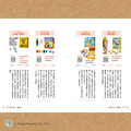 ｜書籍｜桌遊心世界 BOARDGAME HEART‘S WORLD_2