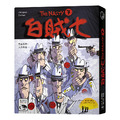 白賊七 THE NASTY 7