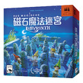 磁石魔法迷宮 Magische Labyrinth