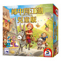 郎中闖江湖｜兒童版｜Quacks & Co . Quedlinburg Dash
