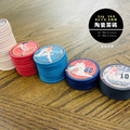 陶瓷籌碼｜50入｜1.5.10.50.100_7