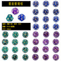 12面骰 D12｜行星、星座、宫位｜占星.卜卦_1