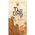 ｜KS豪華版｜道龍 Tao Long The Way Of The Dragon + 四人遊戲擴充