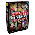 密弒派對 Costume Party Assassins