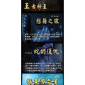 詭鎮懸案 洛夫克拉夫特式恐怖推理遊戲 Mythos Tales_8