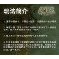 詭鎮懸案 洛夫克拉夫特式恐怖推理遊戲 Mythos Tales_5