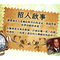 詭鎮懸案 洛夫克拉夫特式恐怖推理遊戲 Mythos Tales_12
