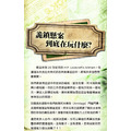 詭鎮懸案 洛夫克拉夫特式恐怖推理遊戲 Mythos Tales_6