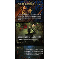 詭鎮懸案 洛夫克拉夫特式恐怖推理遊戲 Mythos Tales_4
