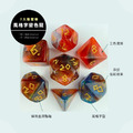 7入套骰｜風格字變色龍｜Dice Set_4