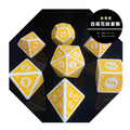 7入套骰｜白底花紋｜Dice Set_5
