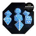 7入套骰｜白底花紋｜Dice Set_2