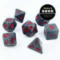 7入套骰｜閃粉岩石灰｜基礎套骰 Dice Set