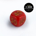 D6｜傷害骰｜六面骰 17mm 紅底金字_3