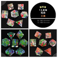 鋒利花朵系列 Razor Edge Flower｜7入套骰｜TRPG