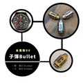 子彈 Bullet｜六面骰 D6骰｜金屬 Metal｜TRPG