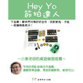 Oink Games｜節拍達人 Hey yo｜日本小盒遊戲專賣_2