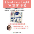 Oink Games｜深海寶倍盒 Flotsam fight｜日本小盒遊戲專賣_2
