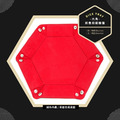 骰盤｜六角折疊扣釦骰盤 Dice Tray Hexagon_2