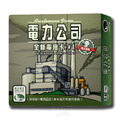 電力公司｜擴充3｜全新電廠卡2 Power Grid Recharged: The New Power Plants Set1 Ex3