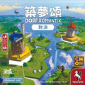 築夢頌對決 Dorfromantik: The Duel 繁中版