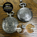 懷錶+迷你套骰｜其他 Others｜吊墜.項鍊.鑰匙圈.皮帶鍊｜TRPG_2