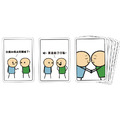 窒命玩笑｜Joking Hazard_1