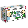 窒命玩笑｜Joking Hazard