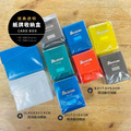 各式各樣｜紙牌收納盒｜卡盒_1