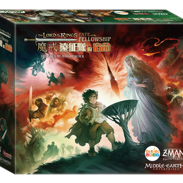 瘟疫危機｜魔戒｜遠征隊的宿命 Pandemic The Lord Of The Rings Fate Of The Fellowship