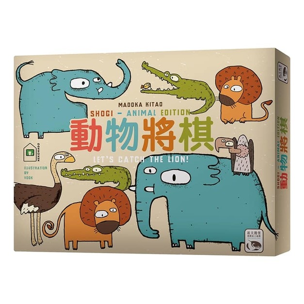 動物將棋 SHOGI - ANIMAL EDITION 