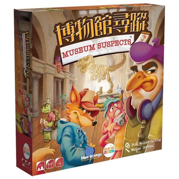博物館尋蹤 Museum Suspect