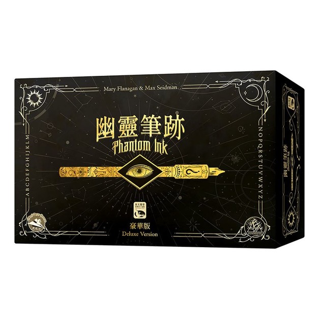 幽靈筆跡｜豪華版｜ PHANTOM INK DELUXE