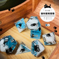 鋒利貓咪系列 Cats Razor Edge ｜7入套骰｜TRPG_6